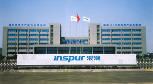 Outlook picture of Inspur Group